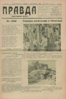 Pravda : ilûstrovannij časopis. R.4, č. 43 (2 listopada 1930)