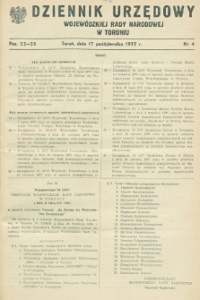 Dziennik Urzędowy Wojewódzkiej Rady Narodowej w Toruniu. 1977, nr 4 (17 października)