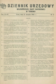 Dziennik Urzędowy Wojewódzkiej Rady Narodowej w Toruniu. 1982, nr 2 (12 sierpnia)