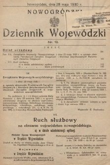 Nowogródzki Dziennik Wojewódzki. 1930, nr 12