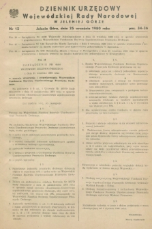 Dziennik Urzędowy Wojewódzkiej Rady Narodowej w Jeleniej Górze. 1980, nr 12 (25 września)