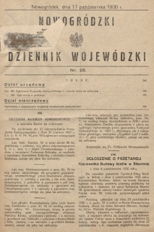 Nowogródzki Dziennik Wojewódzki. 1930, nr 28