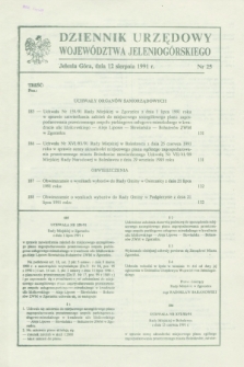 Dziennik Urzędowy Województwa Jeleniogórskiego. 1991, nr 25 (12 sierpnia)