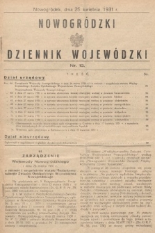Nowogródzki Dziennik Wojewódzki. 1931, nr 12