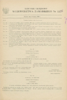 Dziennik Urzędowy Województwa Zamojskiego. 1985, nr 12 (18 marca)