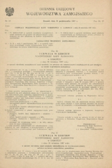 Dziennik Urzędowy Województwa Zamojskiego. 1987, nr 12 (31 października)