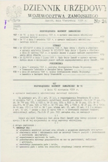 Dziennik Urzędowy Województwa Zamojskiego. 1991, nr 24 (18 września)