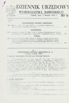 Dziennik Urzędowy Województwa Zamojskiego. 1992, nr 11 (3 czerwca)