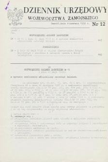 Dziennik Urzędowy Województwa Zamojskiego. 1992, nr 12 (11 czerwca)