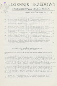Dziennik Urzędowy Województwa Zamojskiego. 1992, nr 17 (15 września)