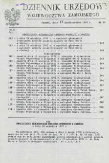 Dziennik Urzędowy Województwa Zamojskiego. 1992, nr 21 (27 października)