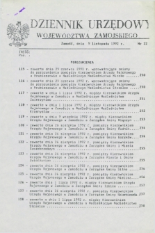 Dziennik Urzędowy Województwa Zamojskiego. 1992, nr 22 (9 listopada)