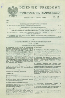 Dziennik Urzędowy Województwa Zamojskiego. 1993, nr 12 (14 czerwca)