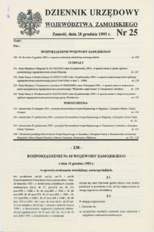 Dziennik Urzędowy Województwa Zamojskiego. 1993, nr 25 (28 grudnia)