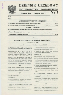Dziennik Urzędowy Województwa Zamojskiego. 1994, nr 7 (12 kwietnia)