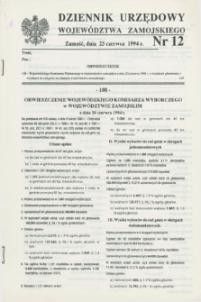 Dziennik Urzędowy Województwa Zamojskiego. 1994, nr 12 (23 czerwca)