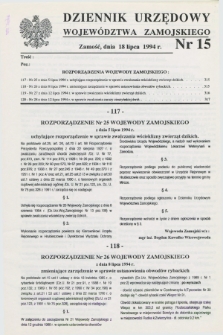 Dziennik Urzędowy Województwa Zamojskiego. 1994, nr 15 (18 lipca)