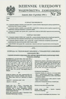 Dziennik Urzędowy Województwa Zamojskiego. 1994, nr 29 (14 grudnia)