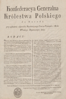 Konfederacya Jeneralna Królestwa Polskiego. Do Woyska : Roday! [Inc.: Niedawno wzywaliśmy Was do nadzwyczaynych ofiar - ale te acz wielkie, mierzonemi były do pomyślności oręża zwycięzkich Woysk Wskrzesiciela Naszego [...] : Działo się w Warszawie na Sessyi Rady Generalnéy Konfederacyi Generalnéy Królestwa Polskiego dnia 20. Grudnia 1812