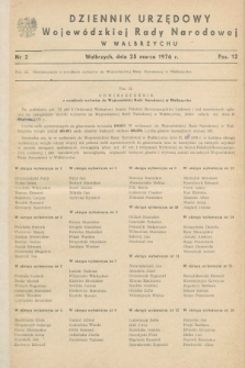 Dziennik Urzędowy Wojewódzkiej Rady Narodowej w Wałbrzychu. 1976, nr 2 (25 marca)