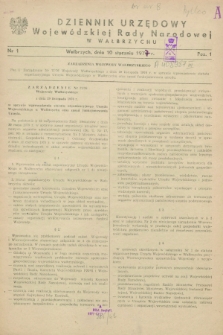 Dziennik Urzędowy Wojewódzkiej Rady Narodowej w Wałbrzychu. 1977, nr 1 (10 stycznia)