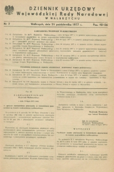 Dziennik Urzędowy Wojewódzkiej Rady Narodowej w Wałbrzychu. 1977, nr 7 (25 października)