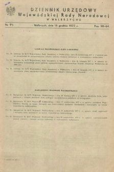 Dziennik Urzędowy Wojewódzkiej Rady Narodowej w Wałbrzychu. 1977, nr 9 (15 grudnia)