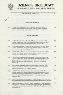 Dziennik Urzędowy Województwa Wałbrzyskiego. 1994, nr 16 (16 grudnia)