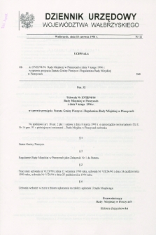 Dziennik Urzędowy Województwa Wałbrzyskiego. 1996, nr 12 (18 czerwca)