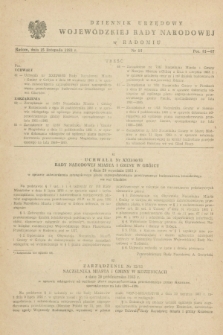 Dziennik Urzędowy Wojewódzkiej Rady Narodowej w Radomiu. 1983, nr 14 (25 listopada)