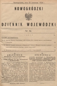 Nowogródzki Dziennik Wojewódzki. 1934, nr 12