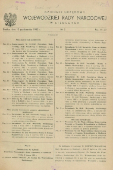 Dziennik Urzędowy Wojewódzkiej Rady Narodowej w Siedlcach. 1982, nr 2 (15 października)