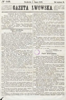 Gazeta Lwowska. 1866, nr 149