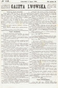 Gazeta Lwowska. 1866, nr 153