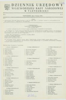 Dziennik Urzędowy Wojewódzkiej Rady Narodowej w Tarnobrzegu. 1978, nr 1 (10 lutego)