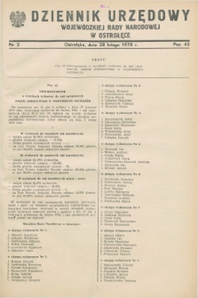 Dziennik Urzędowy Wojewódzkiej Rady Narodowej w Ostrołęce. 1978, nr 2 (28 lutego)