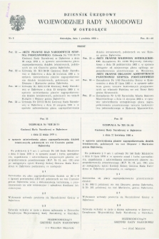 Dziennik Urzędowy Wojewódzkiej Rady Narodowej w Ostrołęce. 1983, nr 8 (1 grudnia)