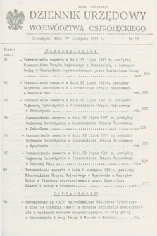 Dziennik Urzędowy Województwa Ostrołęckiego. 1991, nr 15 (29 sierpnia)