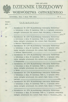 Dziennik Urzędowy Województwa Ostrołęckiego. 1994, nr 5 (5 maja)