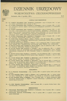 Dziennik Urzędowy Województwa Ciechanowskiego. 1984, nr 3 (15 grudnia)