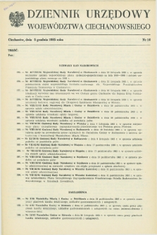 Dziennik Urzędowy Województwa Ciechanowskiego. 1985, nr 16 (5 grudnia)
