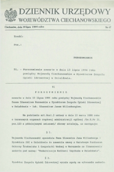 Dziennik Urzędowy Województwa Ciechanowskiego. 1994, nr 17 (20 lipca)