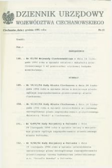 Dziennik Urzędowy Województwa Ciechanowskiego. 1994, nr 25 (1 grudnia)