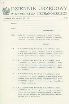 Dziennik Urzędowy Województwa Ciechanowskiego. 1994, nr 26 (14 grudnia)