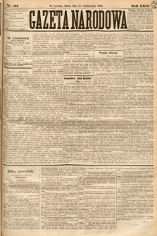 Gazeta Narodowa. 1885, nr 231