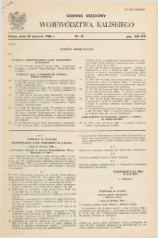 Dziennik Urzędowy Województwa Kaliskiego. 1986, nr 15 (20 sierpnia)