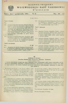 Dziennik Urzędowy Wojewódzkiej Rady Narodowej w Kielcach. 1970, nr 21 (7 października)