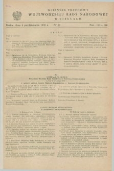 Dziennik Urzędowy Wojewódzkiej Rady Narodowej w Kielcach. 1970, nr 22 (8 października)