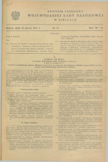 Dziennik Urzędowy Wojewódzkiej Rady Narodowej w Kielcach. 1971, nr 12 (18 marca)
