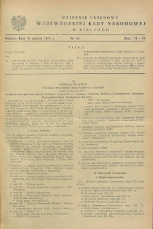 Dziennik Urzędowy Wojewódzkiej Rady Narodowej w Kielcach. 1971, nr 16 (26 marca)